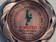 Поздравляем с бронзой!