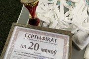 Клуб подарил школам 350 мячей