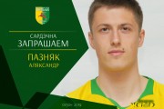 Позняк стал игроком «Немана»