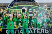 Кубок остаётся в Гродно!