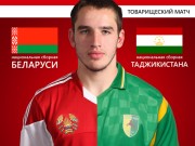 Поддержим нашу сборную вместе!