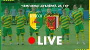 «Неман»-д – «Славия-Мозырь»-д: трансляция матча