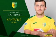 Кантария продлил контракт