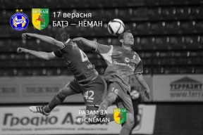 БАТЭ – «Неман»: матч окончен