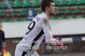 Василючек решил продлить соглашения