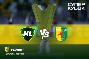 «МЛ ВИТЕБСК» – «НЕМАН»