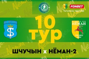 «Щучин» — «Неман»-2: второй круг