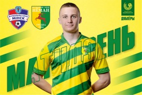 «Минск»-д – «Неман»-д: стартовые составы