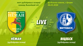 «Неман»-д – «Витебск»-д