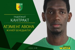 Продление контракта