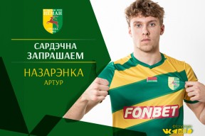 Добро пожаловать в наш клуб!