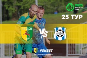 «Неман» — «Нафтан-Новополоцк»: день двадцать пятый