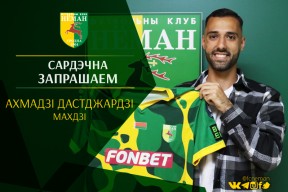 Пополнение в команде