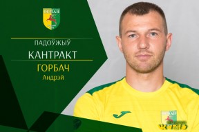 Переподписания продолжаются