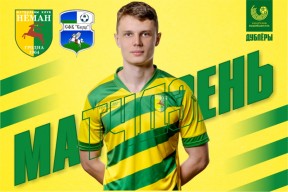 «Неман»-д – «Слуцк»-д: прямая трансляция