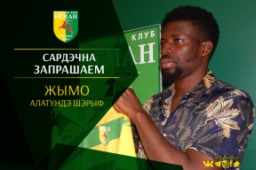 Bienvenue à Neman, Sherif!