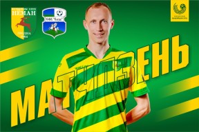 «Неман» – «Слуцк»: долгожданная домашняя победа