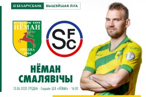 «Неман» — «Смолевичи»: день тринадцатый