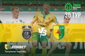 «Ислочь» — «Неман»: 1000-й матч клуба в Высшей лиге