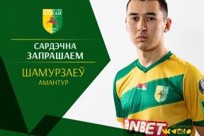 Добро пожаловать в Гродно, Амантур!