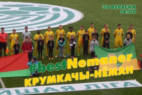 Лучший игрок матча