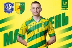 «Витебск»-д – «Неман»-д: день шестнадцатый